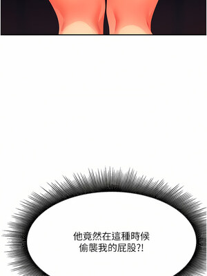 [韩漫] 谁说理组没正妹？ 1-150 [完结]_2531