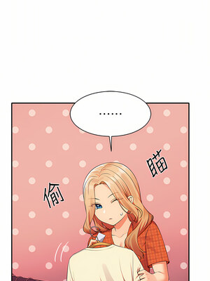 [韩漫] 谁说理组没正妹？ 1-150 [完结]_2543