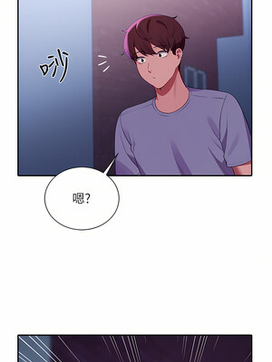 [韩漫] 谁说理组没正妹？ 1-150 [完结]_2556