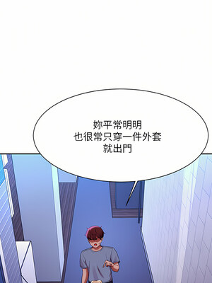 [韩漫] 谁说理组没正妹？ 1-150 [完结]_2560