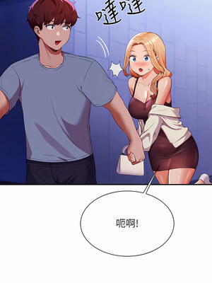 [韩漫] 谁说理组没正妹？ 1-150 [完结]_2564