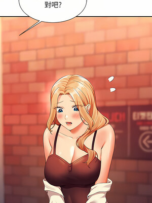 [韩漫] 谁说理组没正妹？ 1-150 [完结]_2569