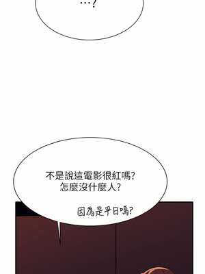 [韩漫] 谁说理组没正妹？ 1-150 [完结]_2577