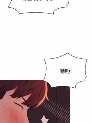 [韩漫] 谁说理组没正妹？ 1-150 [完结]_2588