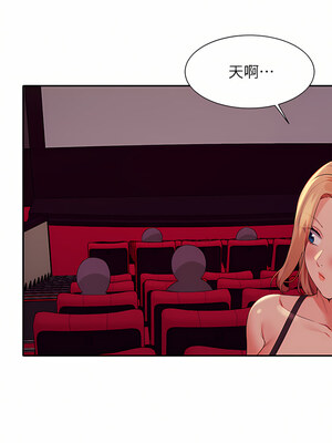 [韩漫] 谁说理组没正妹？ 1-150 [完结]_2592