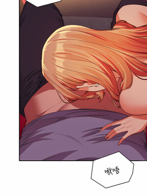 [韩漫] 谁说理组没正妹？ 1-150 [完结]_2603