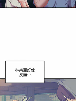 [韩漫] 谁说理组没正妹？ 1-150 [完结]_2612