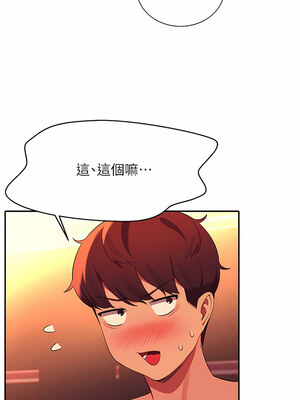 [韩漫] 谁说理组没正妹？ 1-150 [完结]_2622