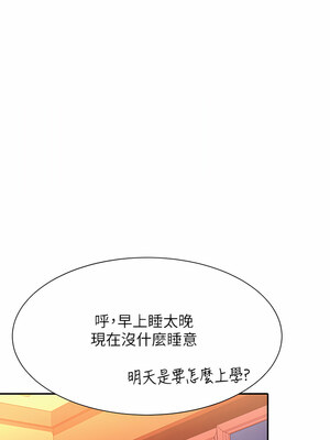 [韩漫] 谁说理组没正妹？ 1-150 [完结]_2636