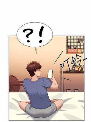 [韩漫] 谁说理组没正妹？ 1-150 [完结]_2656