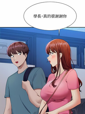 [韩漫] 谁说理组没正妹？ 1-150 [完结]_2659