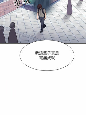 [韩漫] 谁说理组没正妹？ 1-150 [完结]_2661