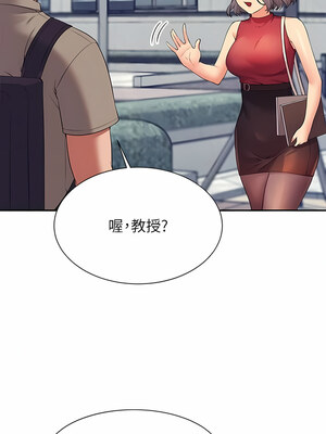 [韩漫] 谁说理组没正妹？ 1-150 [完结]_2662