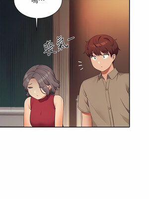 [韩漫] 谁说理组没正妹？ 1-150 [完结]_2673