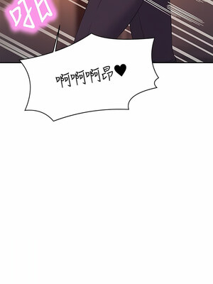 [韩漫] 谁说理组没正妹？ 1-150 [完结]_2681