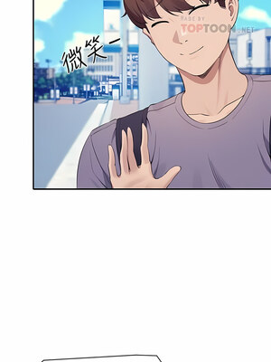 [韩漫] 谁说理组没正妹？ 1-150 [完结]_2707