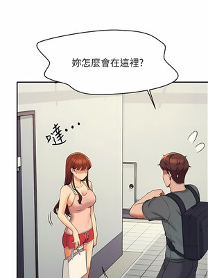 [韩漫] 谁说理组没正妹？ 1-150 [完结]_2712