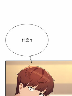 [韩漫] 谁说理组没正妹？ 1-150 [完结]_2718