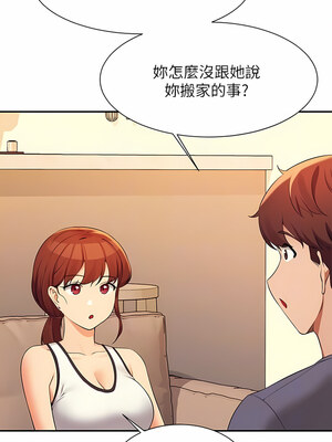 [韩漫] 谁说理组没正妹？ 1-150 [完结]_2723