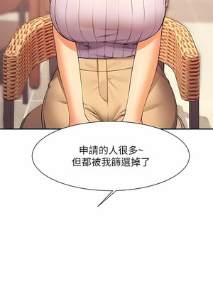 [韩漫] 谁说理组没正妹？ 1-150 [完结]_2727