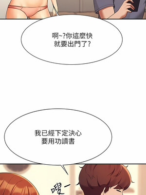 [韩漫] 谁说理组没正妹？ 1-150 [完结]_2734