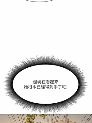 [韩漫] 谁说理组没正妹？ 1-150 [完结]_2741