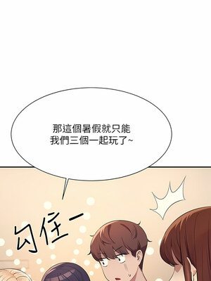 [韩漫] 谁说理组没正妹？ 1-150 [完结]_2743