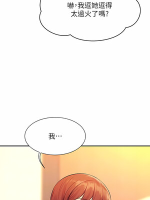 [韩漫] 谁说理组没正妹？ 1-150 [完结]_2745