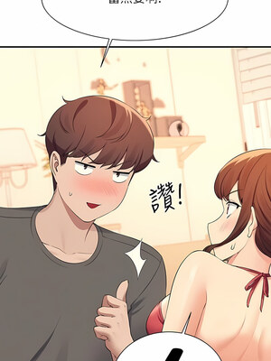 [韩漫] 谁说理组没正妹？ 1-150 [完结]_2750