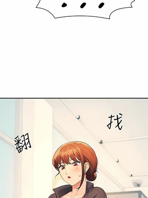 [韩漫] 谁说理组没正妹？ 1-150 [完结]_2755