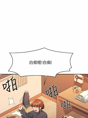 [韩漫] 谁说理组没正妹？ 1-150 [完结]_2756