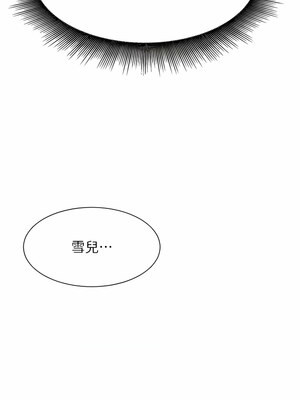 [韩漫] 谁说理组没正妹？ 1-150 [完结]_2769