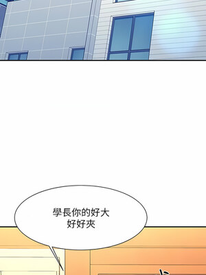 [韩漫] 谁说理组没正妹？ 1-150 [完结]_2770