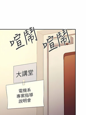 [韩漫] 谁说理组没正妹？ 1-150 [完结]_2773