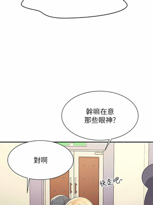[韩漫] 谁说理组没正妹？ 1-150 [完结]_2774