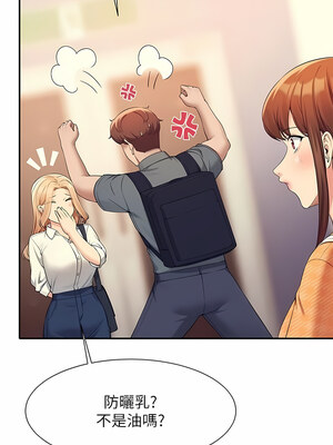 [韩漫] 谁说理组没正妹？ 1-150 [完结]_2775