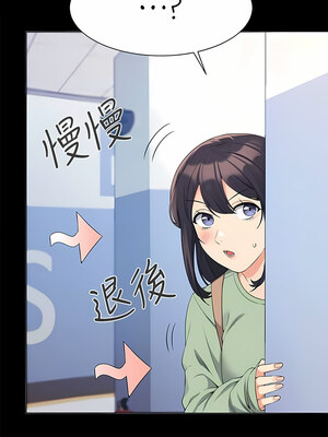 [韩漫] 谁说理组没正妹？ 1-150 [完结]_2778