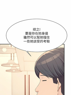 [韩漫] 谁说理组没正妹？ 1-150 [完结]_2782