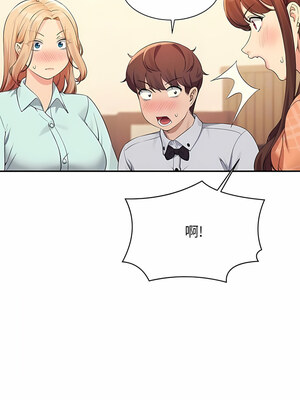 [韩漫] 谁说理组没正妹？ 1-150 [完结]_2784