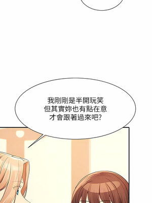 [韩漫] 谁说理组没正妹？ 1-150 [完结]_2786