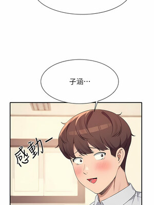 [韩漫] 谁说理组没正妹？ 1-150 [完结]_2787