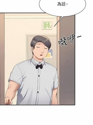 [韩漫] 谁说理组没正妹？ 1-150 [完结]_2791