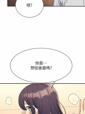 [韩漫] 谁说理组没正妹？ 1-150 [完结]_2796