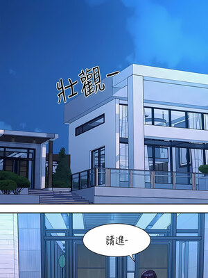 [韩漫] 谁说理组没正妹？ 1-150 [完结]_2799