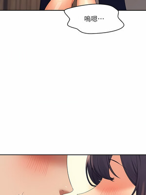 [韩漫] 谁说理组没正妹？ 1-150 [完结]_2802