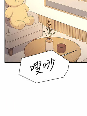 [韩漫] 谁说理组没正妹？ 1-150 [完结]_2804