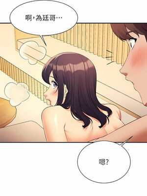 [韩漫] 谁说理组没正妹？ 1-150 [完结]_2808