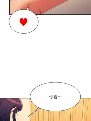 [韩漫] 谁说理组没正妹？ 1-150 [完结]_2814