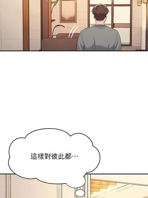 [韩漫] 谁说理组没正妹？ 1-150 [完结]_2817