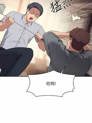 [韩漫] 谁说理组没正妹？ 1-150 [完结]_2820